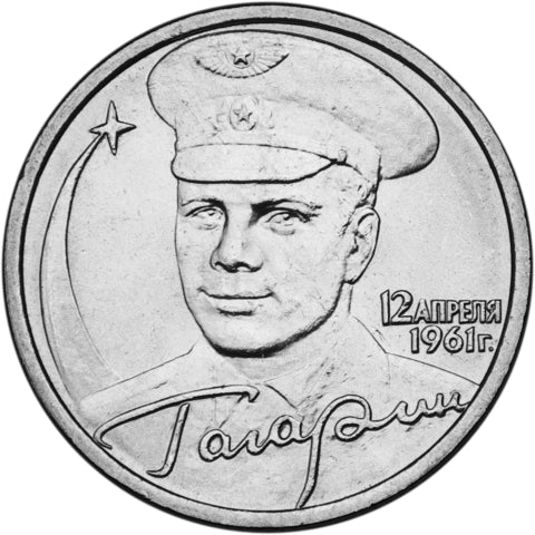 ROSJA 2 ruble / 2001 r. - J. Gagarin - 40. rocznica lotu w kosmos