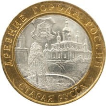ROSJA 10 rubli / 2002 r. - STARA RUSSA