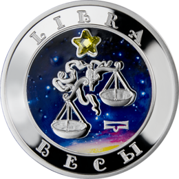 ARMENIA 100 dram / 2008 r. - ZNAKI ZODIAKU: WAGA