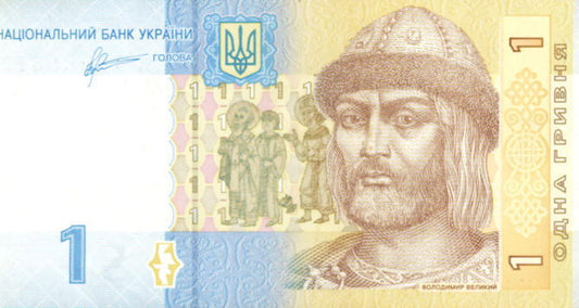 UKRAINA Banknot 1 Hrywna / 2011 r. (1)