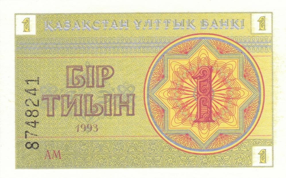 KAZACHSTAN  Banknot 1 Tiyn / 1993 r.
