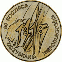 2 zł / 1998 r. -  80. Rocznica Odzyskania Niepodległości
