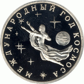 ROSJA 3 ruble / 1992 r. -  Międzynarodowy Rok Kosmosu