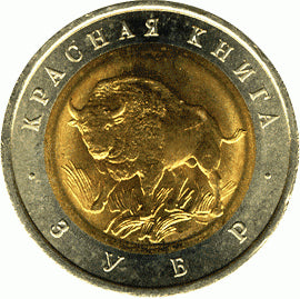 ROSJA 50 rubli / 1994 r. -  Czerwona Księga: Żubr