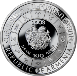 ARMENIA 100 dram / 2008 r. -  ZNAKI ZODIAKU: BLIŹNIETA