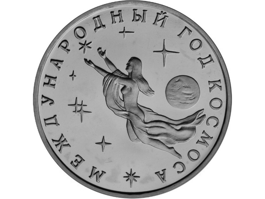 ROSJA 3 ruble / 1992 r. -  Międzynarodowy Rok Kosmosu