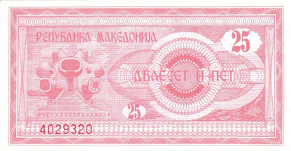 MACEDONIA  Banknot 25 Denarów / 1992 r.