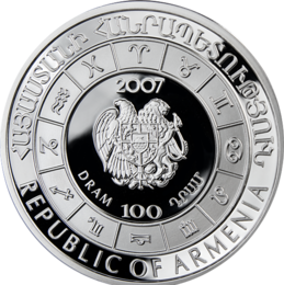 ARMENIA 100 dram / 2007 r. -  Znaki Zodiaku: KOZIOROŻEC