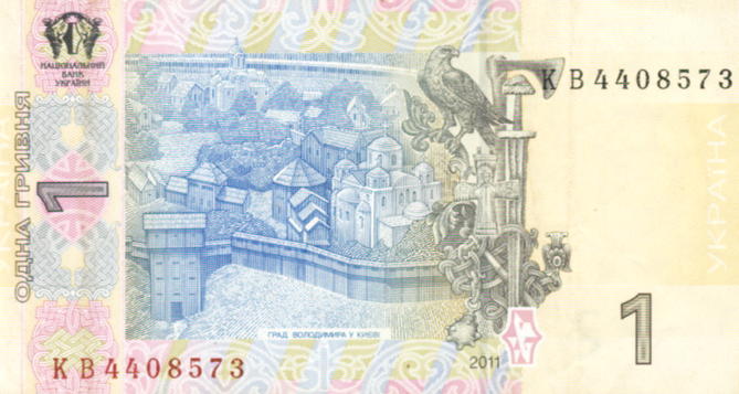 UKRAINA  Banknot 1 Hrywna / 2011 r.  (2)